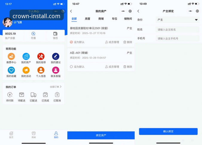 皇冠体育平台实用指南：从v3.0.0版本看正版安装与体验优化