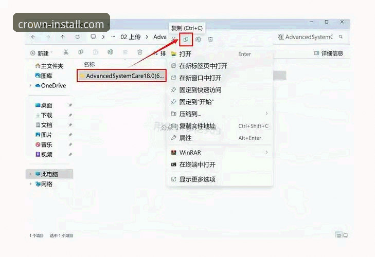 皇冠体育平台正版下载链接详解：新手必看安装指南