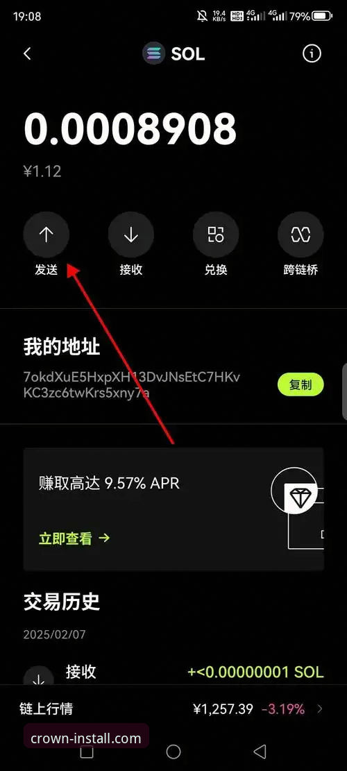 皇冠体育平台注册下载全流程深度分析：新手用户必备指南